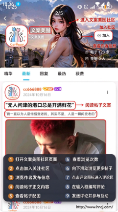 喵喵社区2.0正版下载(猫猫社区) 喵喵社区2.0正版下载(猫猫社区)