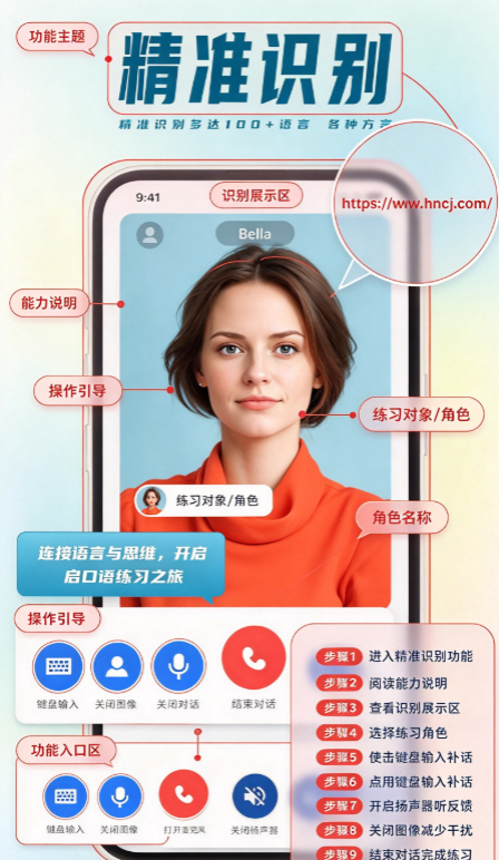 TalkMaster口语官方版正版 TalkMaster口语官方版正版