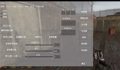 GUNMOD���°�����(GUNMOD: 0.5 (DF))