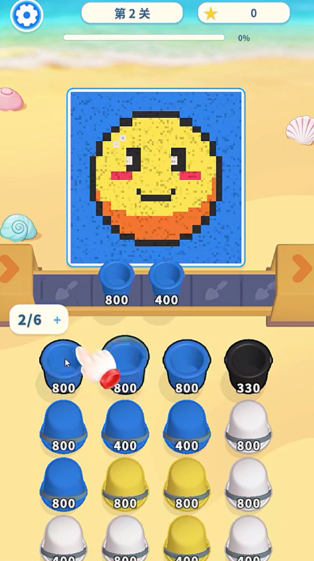 沙画消消消游戏 沙画消消消游戏