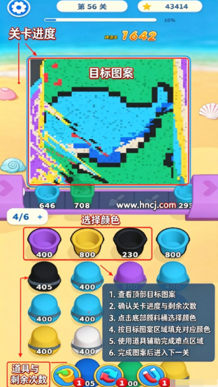 沙画消消消游戏 沙画消消消游戏
