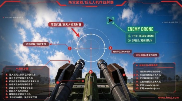 军事防空模拟器游戏 军事防空模拟器游戏