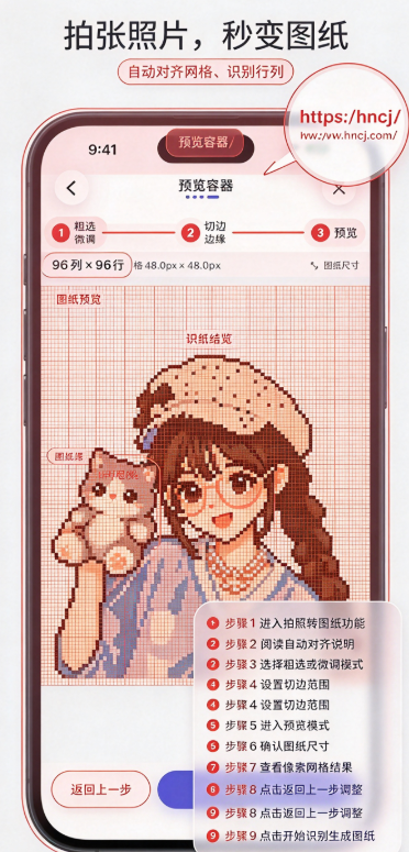 拼拼豆app 拼拼豆app
