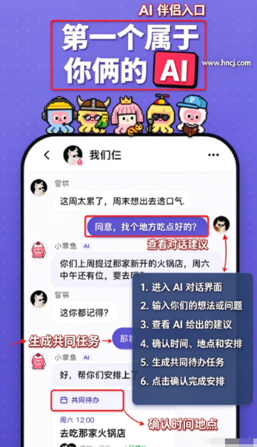 twoo章鱼app手机版 twoo章鱼app手机版
