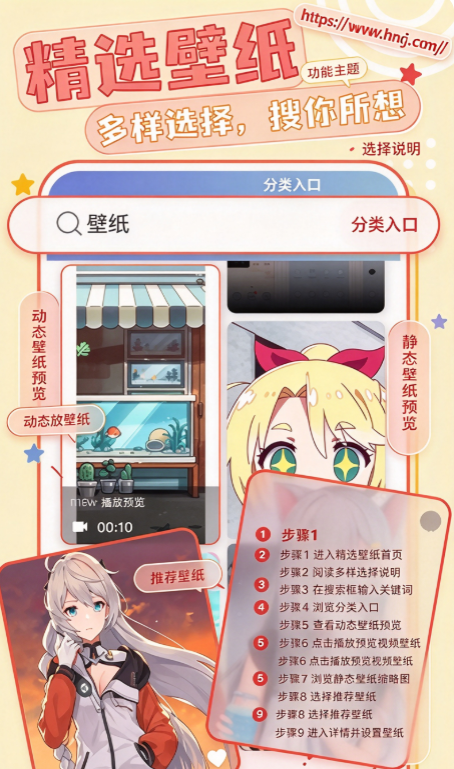元壁纸老版本 元壁纸老版本