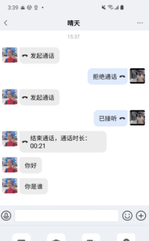 康讯安卓版 康讯安卓版