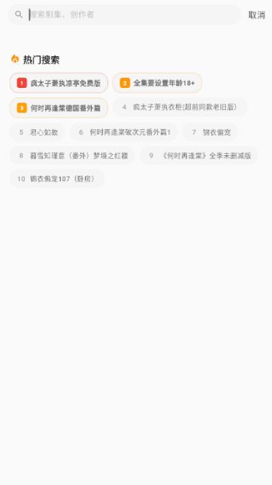 ReelFork最新版下载 ReelFork最新版下载