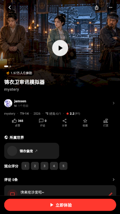 ReelFork最新版下载 ReelFork最新版下载