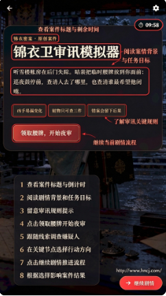 ReelFork最新版下载 ReelFork最新版下载