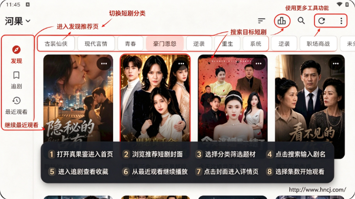 真果鉴Lite0.31版本 真果鉴Lite0.31版本