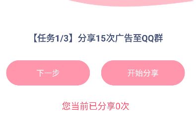 齿轮辅助App