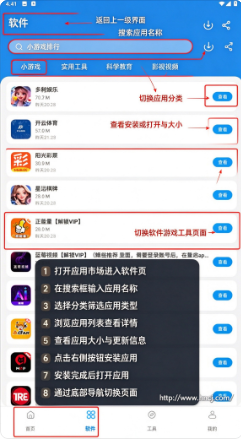 ����������3.6app����
