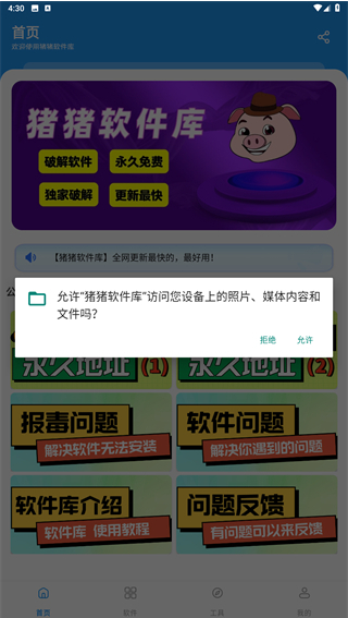 ����������3.6app����