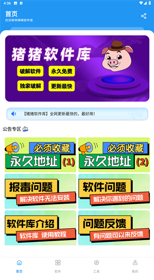 ����������3.6app����