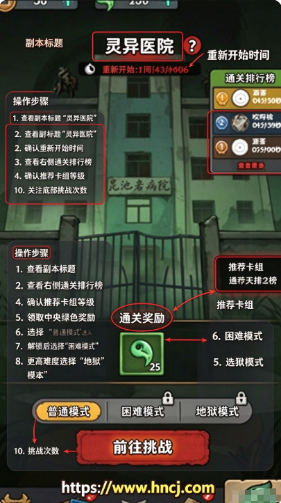 重生逆转乾坤小游戏 重生逆转乾坤小游戏