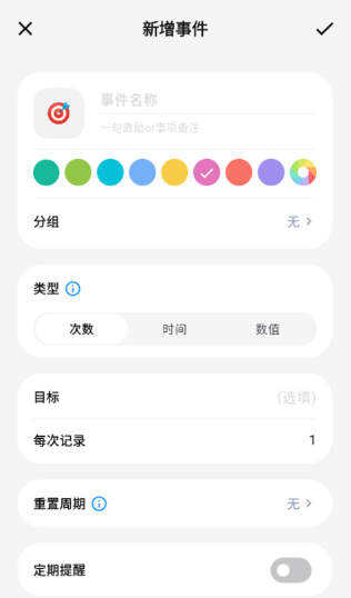 fastlog安卓会员版 fastlog安卓会员版