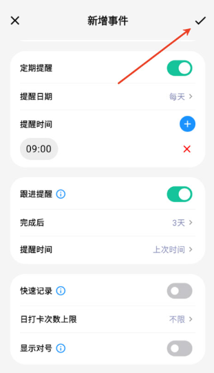 fastlog安卓会员版 fastlog安卓会员版