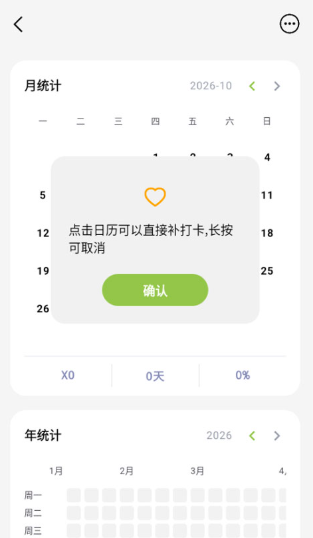 fastlog安卓会员版 fastlog安卓会员版