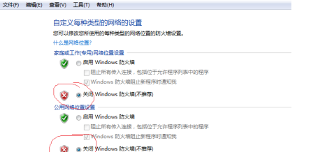 Akaso Go App使用教程与连接设置指南 Akaso Go App使用教程与连接设置指南