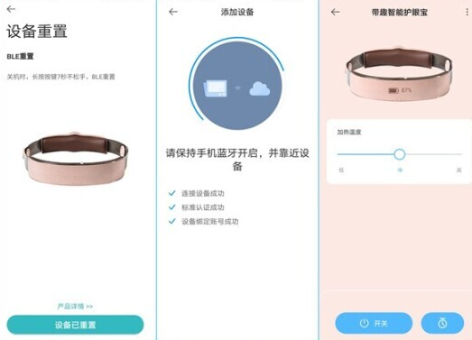 护眼宝真的能缓解眼疲劳吗实测效果 护眼宝真的能缓解眼疲劳吗实测效果