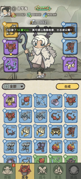 天之命手游 天之命手游