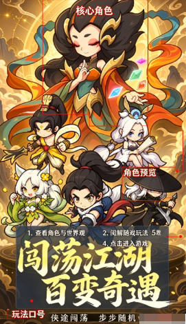 天之命手游 天之命手游