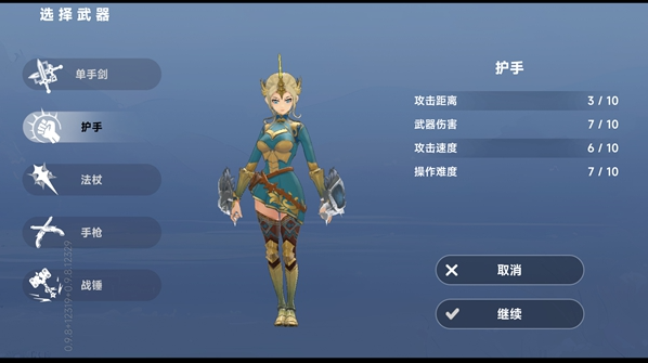 枫叶骑士团手游 枫叶骑士团手游
