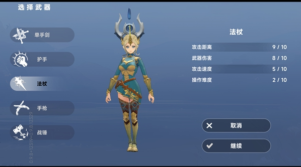 枫叶骑士团手游 枫叶骑士团手游