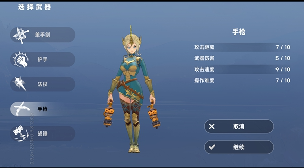 枫叶骑士团手游 枫叶骑士团手游