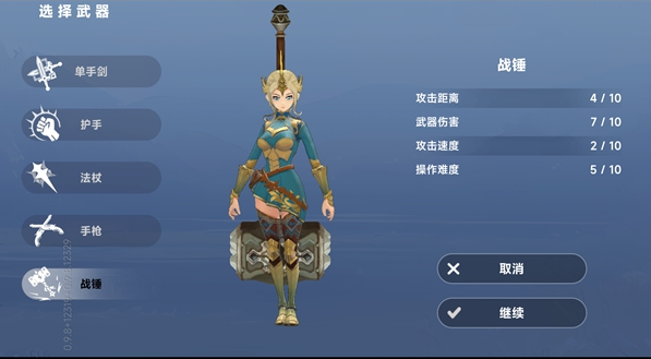 枫叶骑士团手游 枫叶骑士团手游