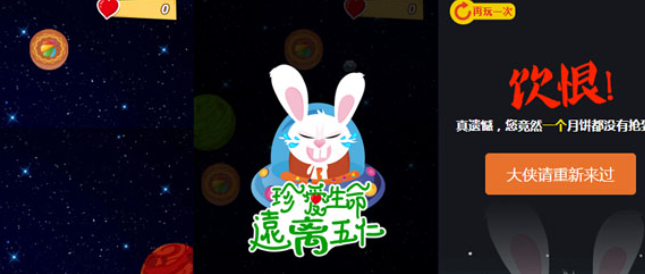 小兔文游世界最新版下载安装入口 小兔文游世界最新版下载安装入口