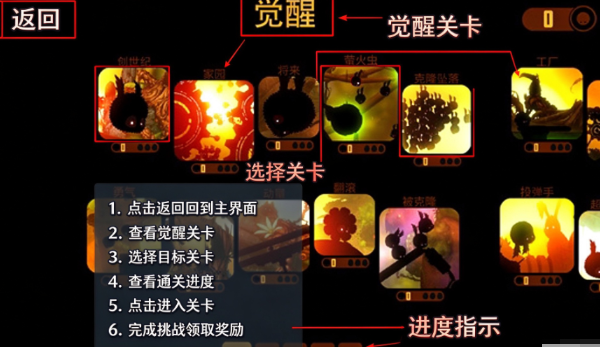 �����½2��׿��(BADLAND2)