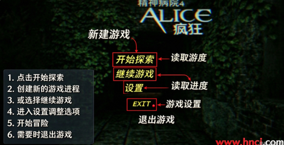 精神病院4老版本 精神病院4老版本
