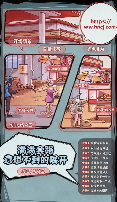 外卖是一定要送到的2小游戏 外卖是一定要送到的2小游戏