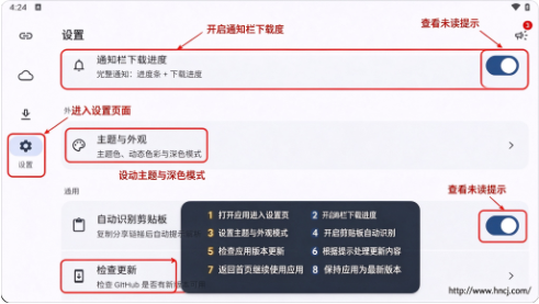 云析1.2.9app下载 云析1.2.9app下载