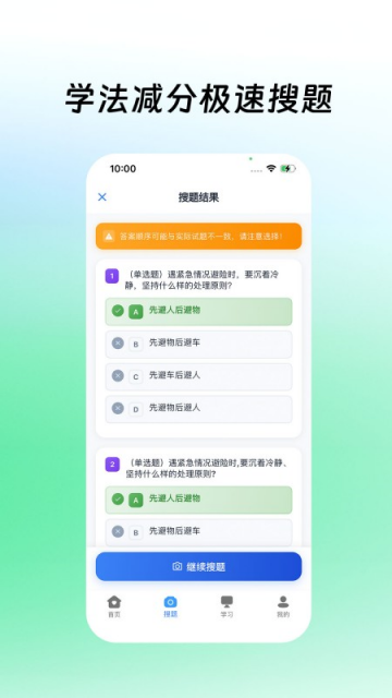 ѧ��������������app