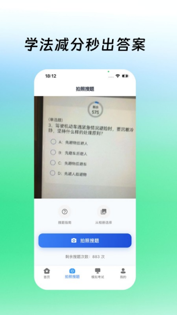 ѧ��������������app