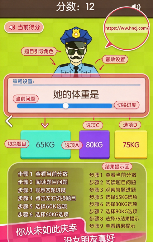 证明她是我女友中文版 证明她是我女友中文版