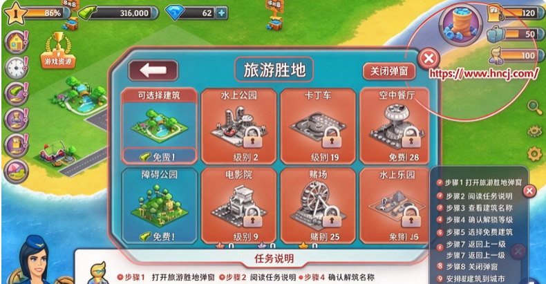 City Island: Airport���е������