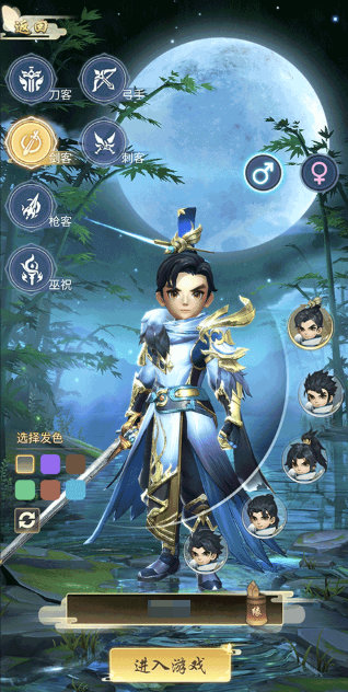 功夫传奇手游 功夫传奇手游