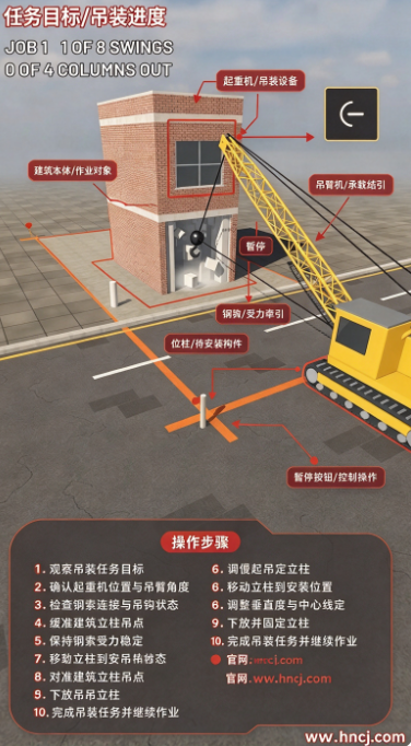 房屋拆卸模拟器游戏 房屋拆卸模拟器游戏