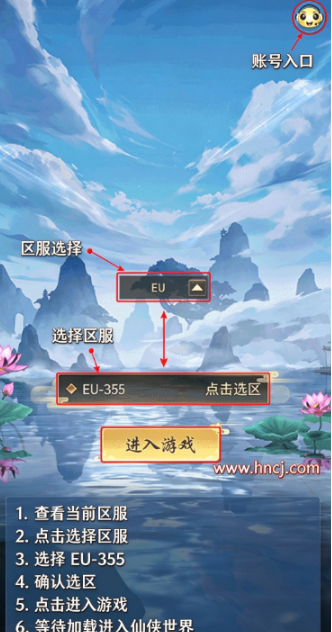 功夫传奇手游 功夫传奇手游