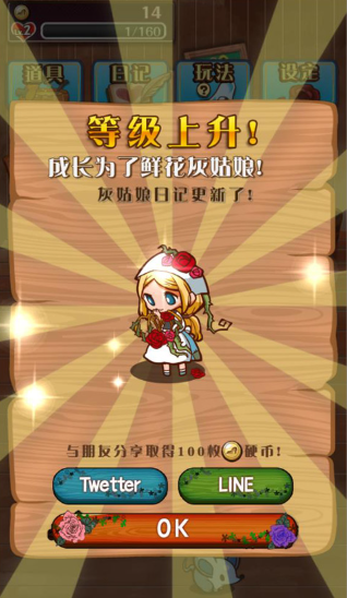 病娇灰姑娘完整版 病娇灰姑娘完整版