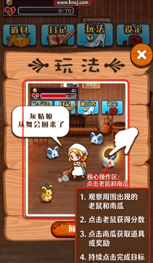 病娇灰姑娘完整版 病娇灰姑娘完整版