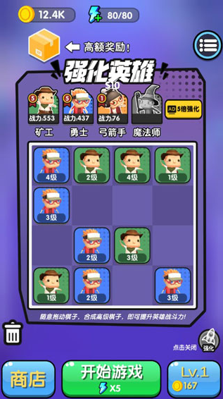 跟我去拆家游戏手机版 跟我去拆家游戏手机版