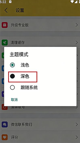 解压专家免费版无广告 解压专家免费版无广告