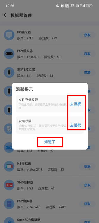 爱吾游戏宝盒老版本 爱吾游戏宝盒老版本