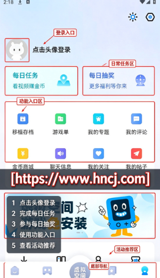 爱吾游戏宝盒老版本 爱吾游戏宝盒老版本