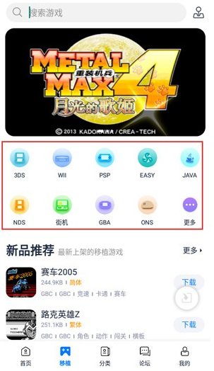 爱吾游戏宝盒无限钻石版免费 爱吾游戏宝盒无限钻石版免费
