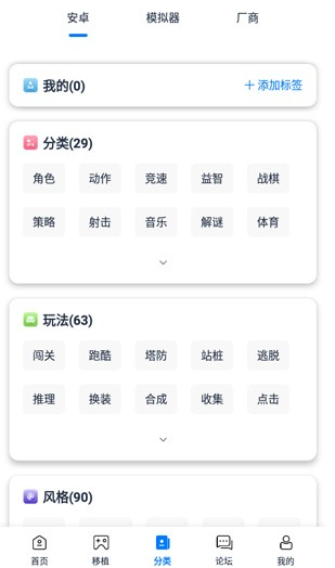 爱吾游戏宝盒无限钻石版免费 爱吾游戏宝盒无限钻石版免费